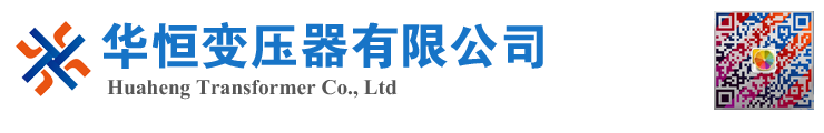 涞源变压器厂家 电力变压器 油浸式变压器 价格 厂家 6300KVA 8000KVA 10000KVA S11 S13 SZ11 35KV  